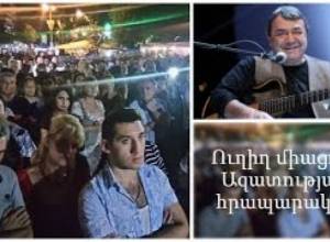 14.08.16 Ուղիղ միացում Ազատության հրապարակից