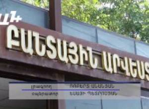 Աղջիկներն այս խանութ չեն մտնում