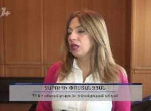 ԱԺ ընտրություններին ընդառաջ