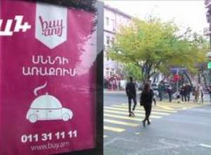 Գովազդը չպետք է չարաշահի մարդու անտեղյակ լինելու փաստը. Աշոտ Մելիքյան