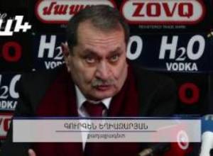 Ապրիլի 2-ի լույս 3-ի գիշերը «Ելք»-ը ՀՀԿ-ին անականկալ կբերի