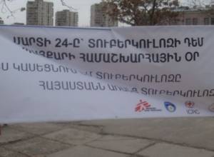 Day for Fight against Tuberculosis