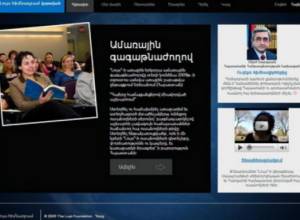 Threatening “Luys”?