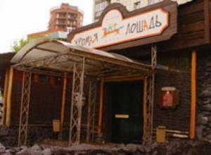 Two sportsmen died in nightclub fire