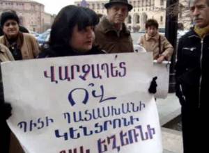 Three protest actions outside RA Government