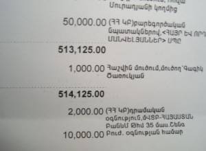 Arman’s life depends on your mercy