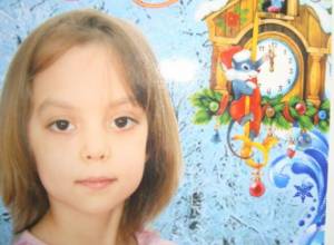 Searching for missing RF citizen resumed