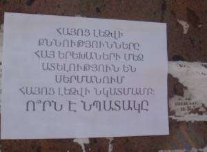 Poster authors blame ATC for Gohar’s death