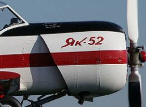 Plane exploded in the air