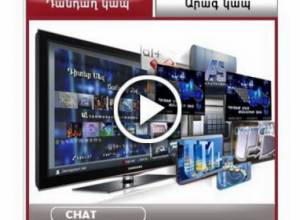 Watch A1+ starting September 1