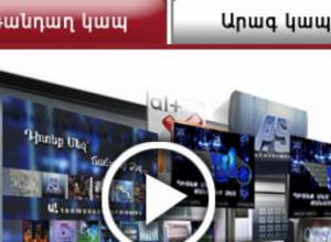 How to watch “A1+”