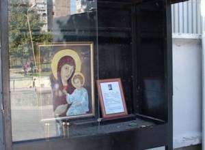 Church remained half-built