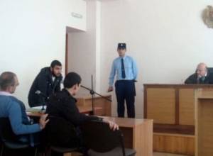 Court sitting adjourned