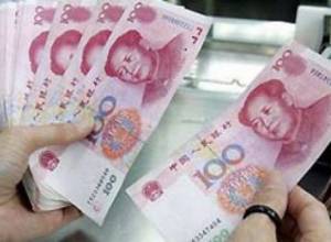 Chinese Yuan can also be transferred