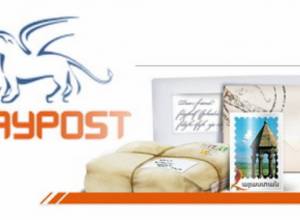 Robbed “HayPost”