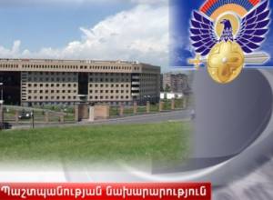 Major-General Artak Davtyan to participate in Moscow discussions