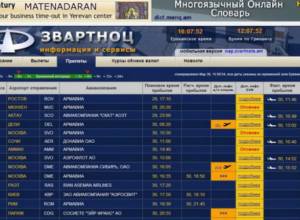 Yerevan-Munich flights to restart on April 21