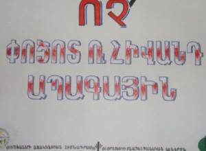 Demonstration in Hrazdan