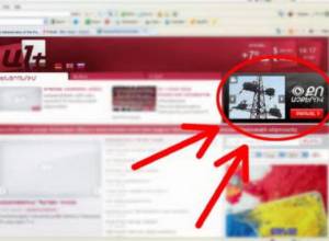 A1+ announces new contest: “Through your eyes”