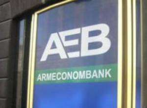 Schoolboy attempts bank roberry in Ijevan