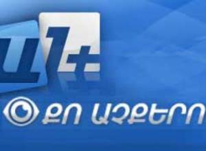 Winners of “Through Your Eyes” contest