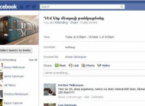 “Wait for inflation to hit microbuses”