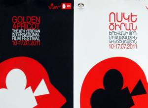 “Visionary” to arrive in Yerevan