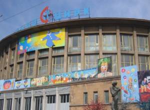 Yerevan Circus to be renovated