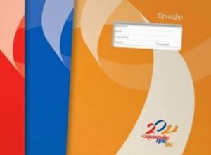 Free student diaries