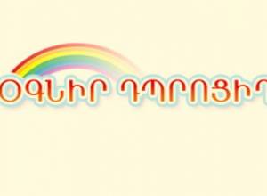 Exceeded 1 billion drams