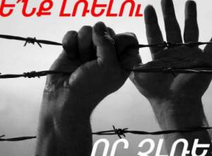 Don’t keep silent! For the sake of our homeland