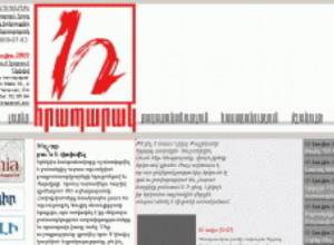 Property of “Hraparak” newspaper under arrest