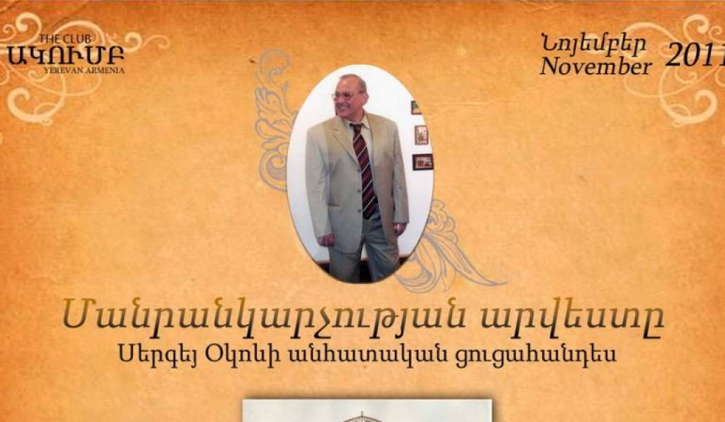 714d2f775845d34b4d062c976cefc591