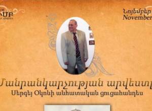 Doctor showcases miniature paintings