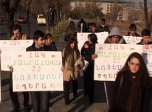Awareness action on Kievyan Bridge