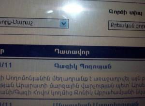 Defendant commits suicide