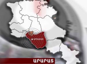 Earthquake hits Armenia