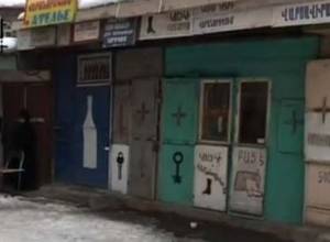 Another ten families deprived of daily bread