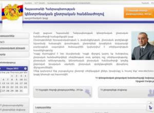 CEC updates its website