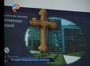 Director of medical center still unknown