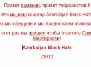 Hackers threaten Samvel Martirosyan