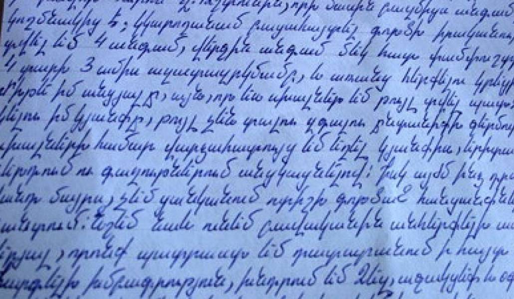 88036723692cb65f88ebf603a04c850f