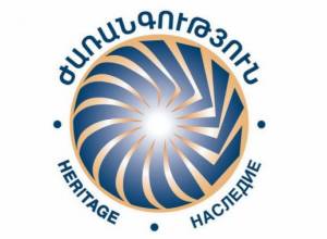 Heritage Party’s legislative initiative