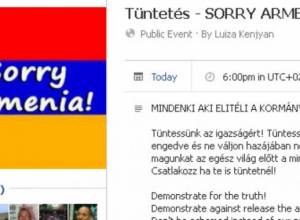 Protest to be staged in Hungary