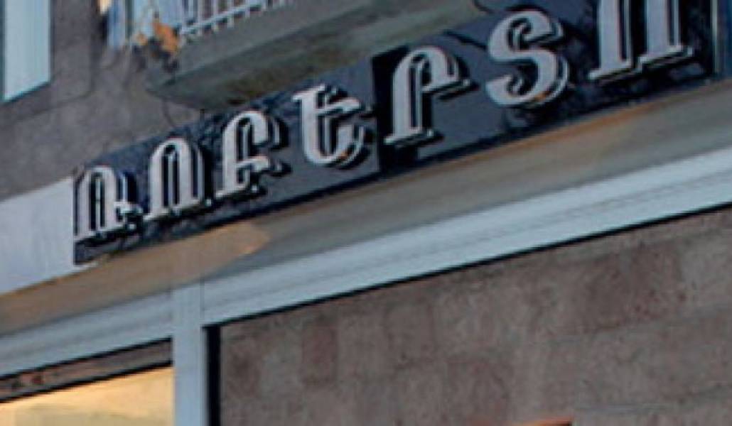 ff33f7770c0775cfd5be67db552c65ce