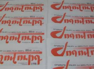 March in support of Zhoghovurd daily