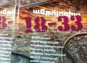 Literary “harvest” in one collection