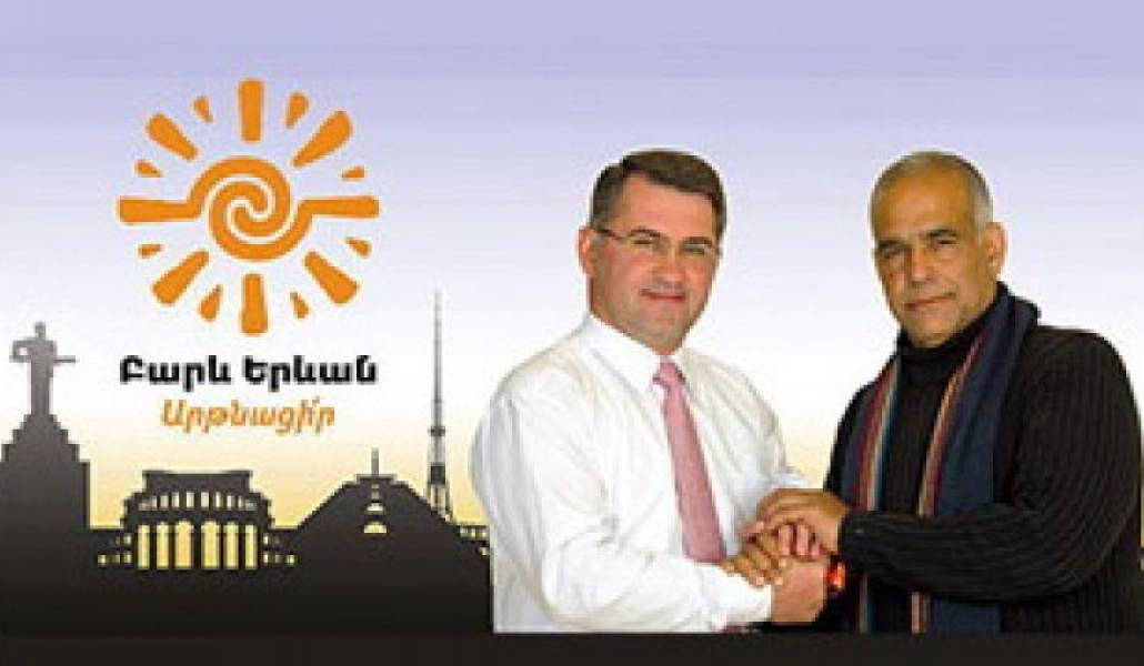 1ea1cf6968e54d090b1841f59d6e2732