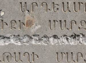 Surik Khachatryan's name erased from khachkar