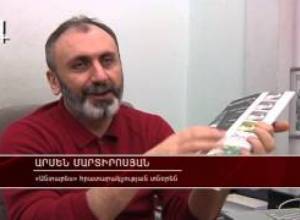 Մկրատի տպագրություն